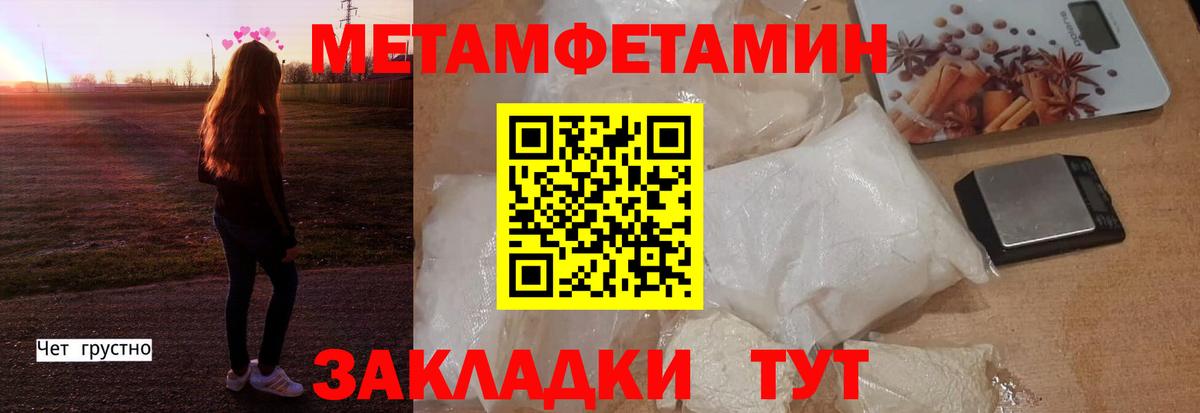 Мыски  АМФ 97%  АМФЕТАМИН  Вход с VPN 