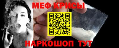 крисы Заволжье