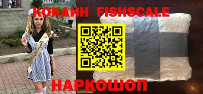мдма Жуковский