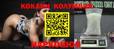 крисы Заволжье