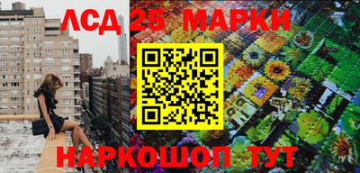 мдма Жуковский