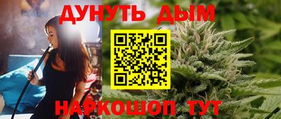 прущая мука Заводоуковск