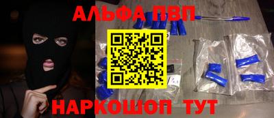 мдма Жуковский