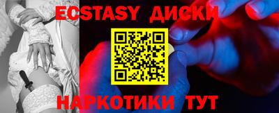 прущая мука Заводоуковск