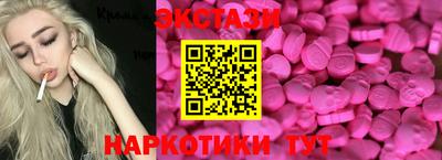 мдма Жуковский