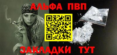 мдма Жуковский