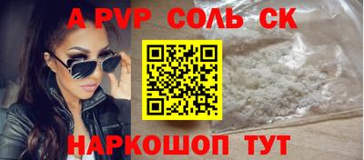 мдма Жуковский