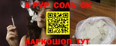 мдма Жуковский