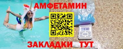 мдма Жуковский