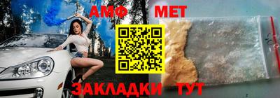 мдма Жуковский