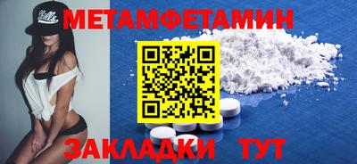прущая мука Заводоуковск