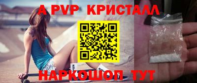 мдма Жуковский