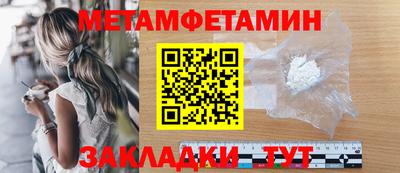 мдма Жуковский