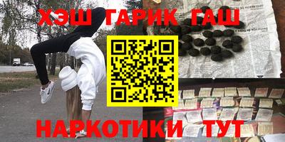 крисы Заволжье