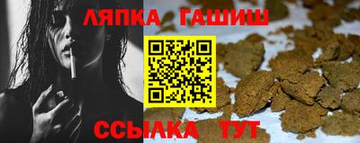 прущая мука Заводоуковск