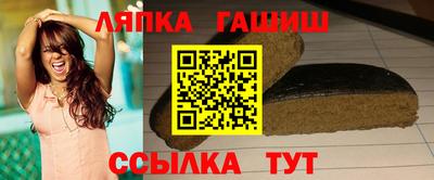 крисы Заволжье