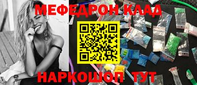прущая мука Заводоуковск