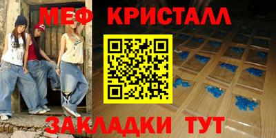 прущая мука Заводоуковск