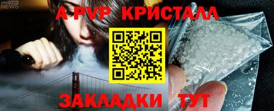 крисы Заволжье