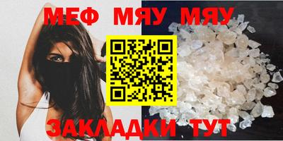 мдма Жуковский