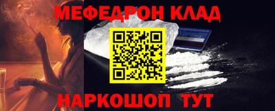 прущая мука Заводоуковск