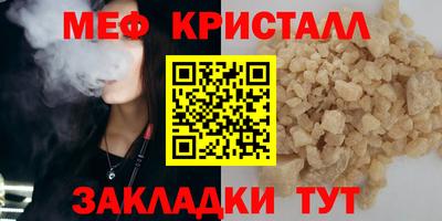 мдма Жуковский