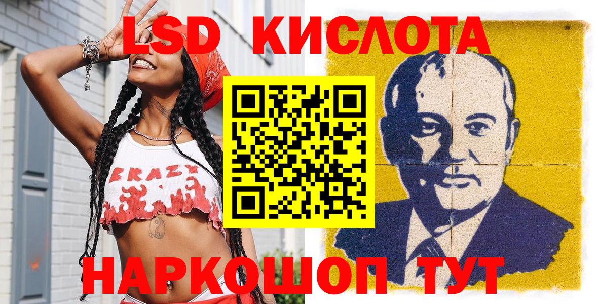 Марки NBOMe 1500мкг  Вход с VPN  Марки N-bome  Мыски 