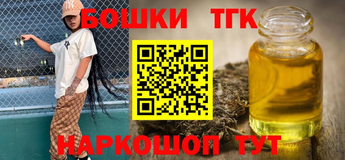 Мыски  Канабис ГИДРОПОН  Вход с VPN  Марихуана ГИДРОПОН  Конопля тримм 